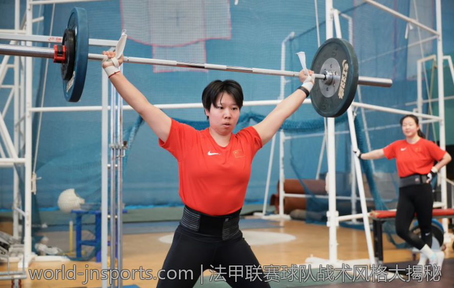 法甲联赛球队战术风格大揭秘