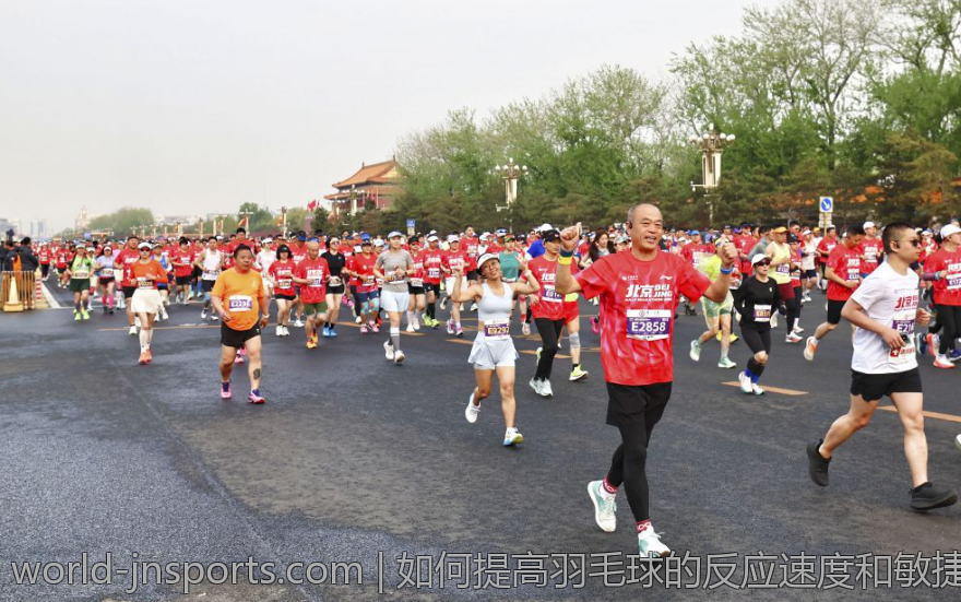 如何提高羽毛球的反应速度和敏捷性