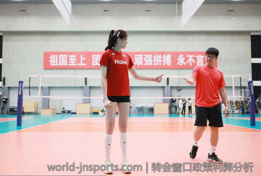 转会窗口政策利弊分析