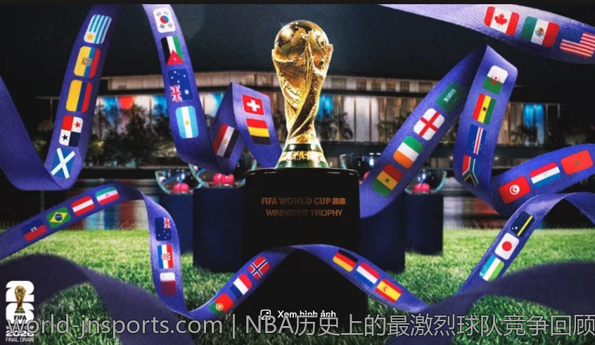 NBA历史上的最激烈球队竞争回顾