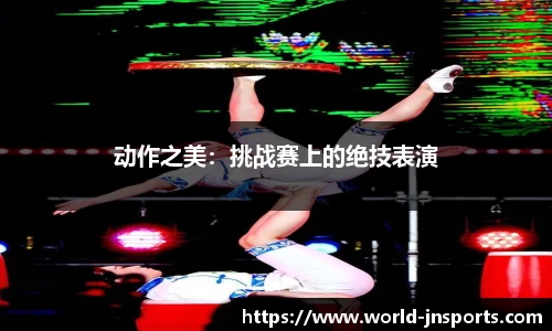 江南体育平台