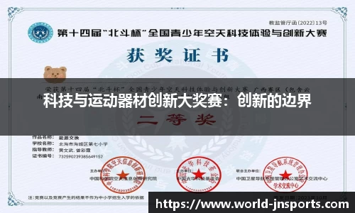 江南体育