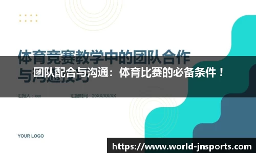 江南体育官方网站
