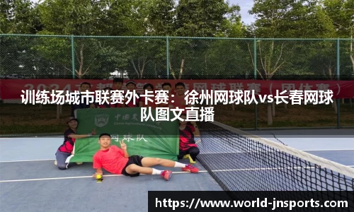 江南体育官方网站