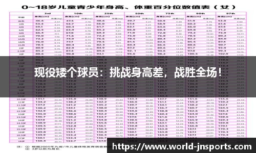 江南体育