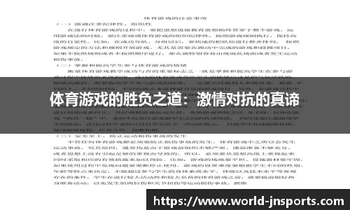 江南体育官方网站