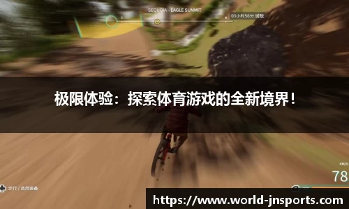 江南体育官方网站