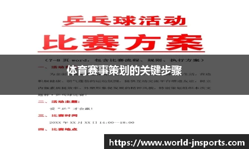 江南体育平台