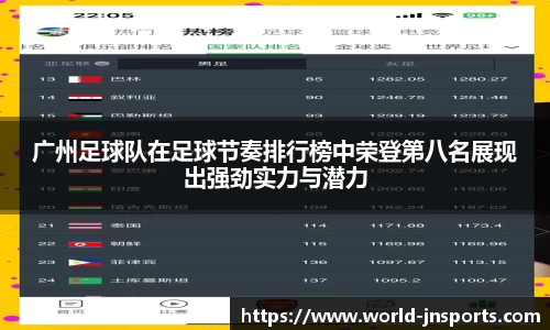 江南体育平台