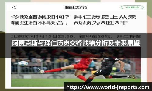 江南体育官方网站