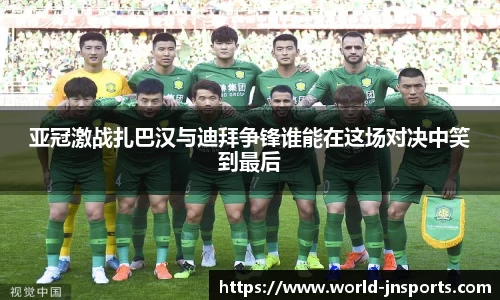 江南体育官网